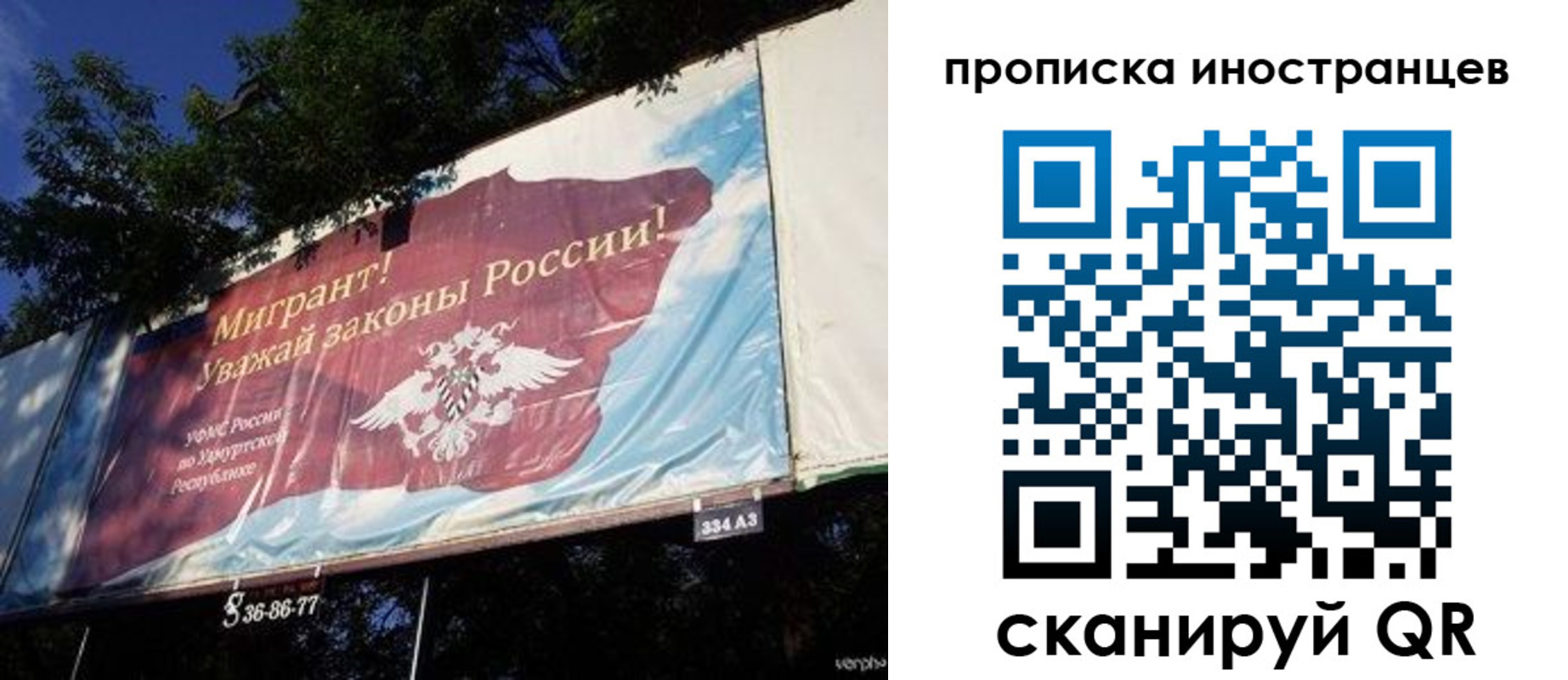 регистрация в Никольске